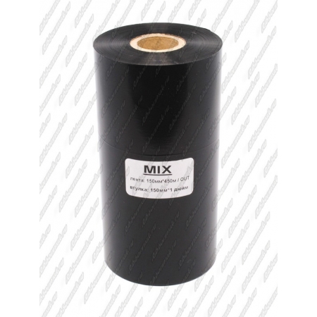 Риббон MIX MILD (wax/resin) 150мм 450м 1" 150 OUT